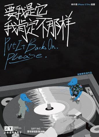 Put It Back On. Please. poster
