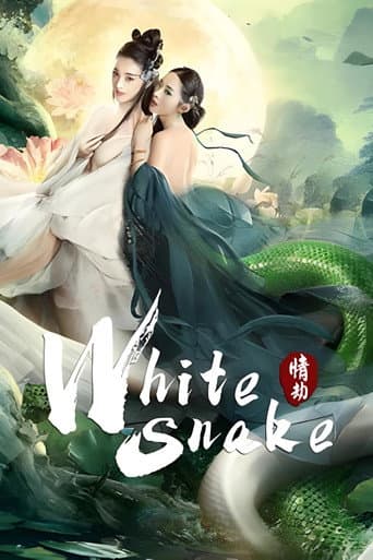 White Snake: Love Tribulation poster