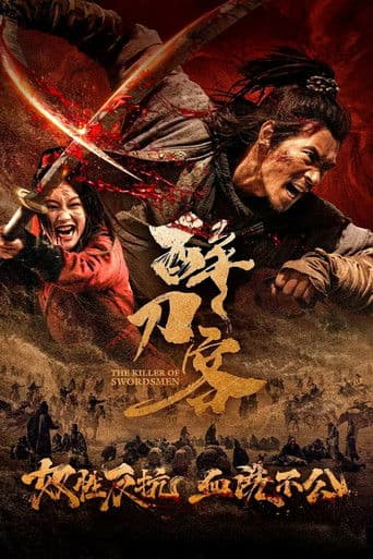 The Killer of Swordsmen poster