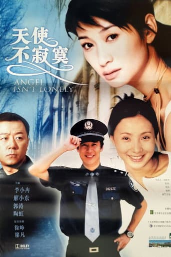 No Lonely Angels poster