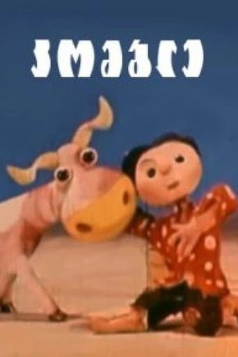 The Herdboy poster