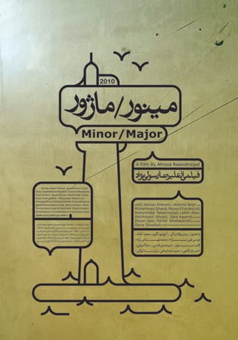 Minor/Major poster