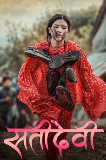 Satidevi poster