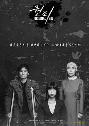 Original Sin poster