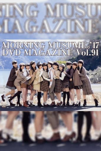 Morning Musume.'17 DVD Magazine Vol.91 poster