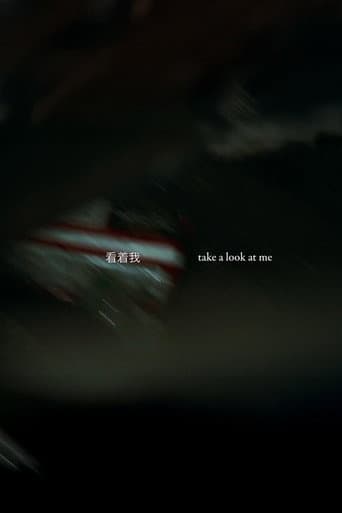 Take a Look at Me poster