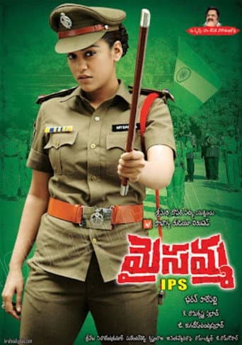 Maisamma IPS poster