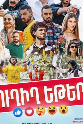 Live Stream poster
