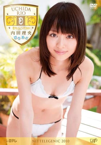 内田理央　ぴ・り・お・ど poster