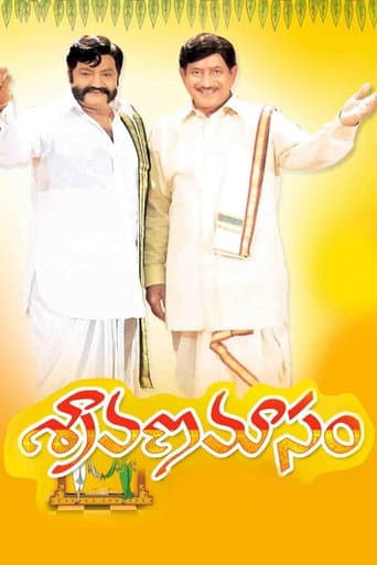 Sravana Masam poster