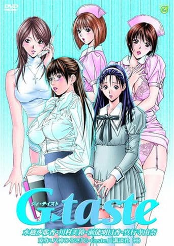 G-taste poster