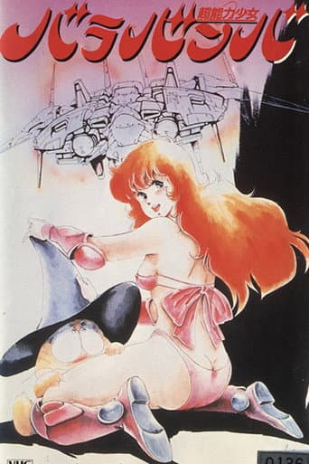 Super-Powered Girl Barabanba poster
