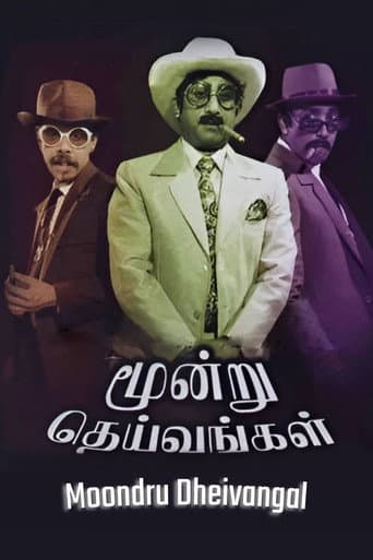 Moondru Dheivangal poster