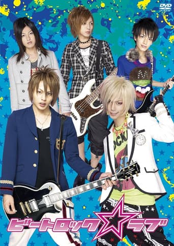 BeatRock☆Love poster