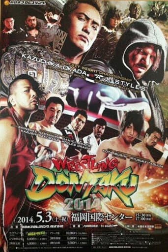 NJPW Wrestling Dontaku 2014 poster