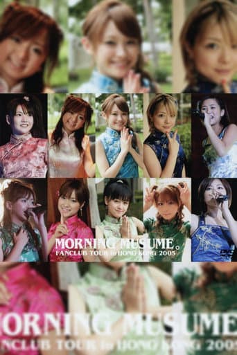 Morning Musume. FC Tour in Hong Kong 2005 poster
