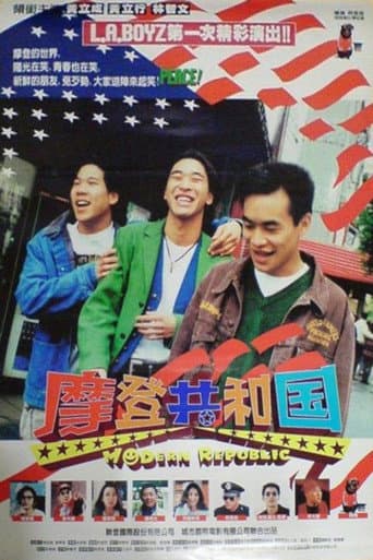 Modern Republic poster