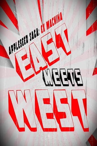 Appleseed Saga: Ex Machina - East Meets West poster