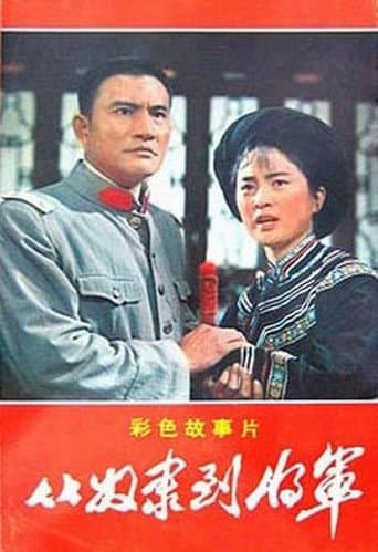 From Slave to General poster