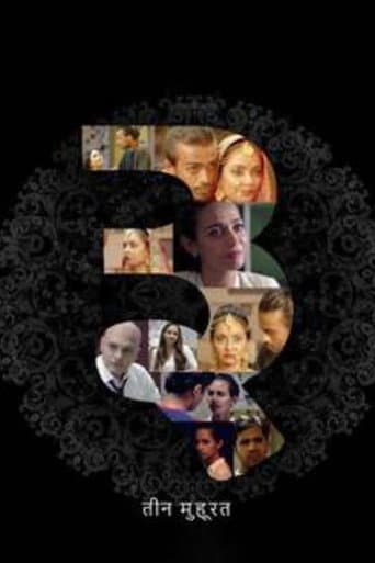 Teen Muhurat poster