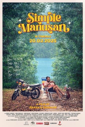 Simple Manusan poster