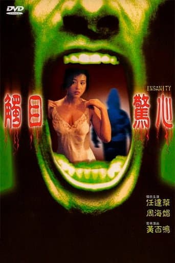 Insanity poster