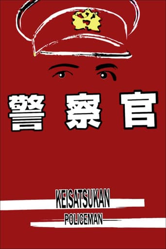 Police Officer poster