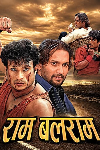 Ram Balaram poster