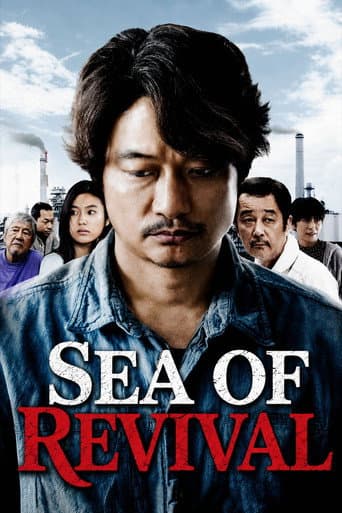 Sea of Revival poster