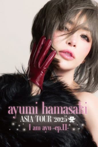 ayumi hamasaki ASIA TOUR 2025 A I am ayu -ep. Il -Lala Arena poster