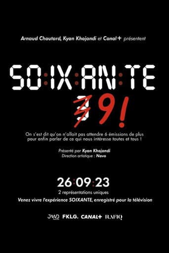 Sixty-nine poster