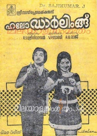 Hello Darling poster