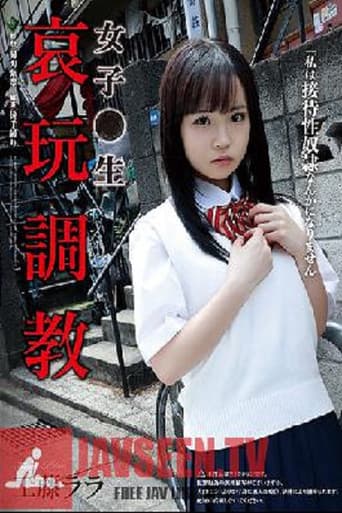 RBK-029 Studio Attackers Girls Raw Sorrow Training Kudo Lara poster
