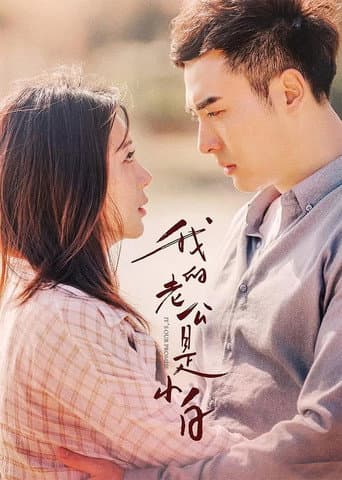 It's Our Promise poster