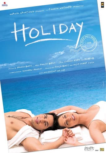 Holiday poster