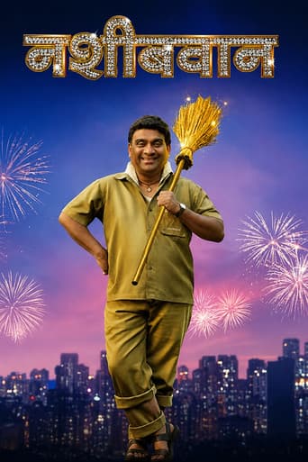 Nashibvaan poster