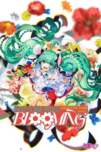 初音未来 JAPAN LIVE TOUR 2025 ~BLOOMING~ poster
