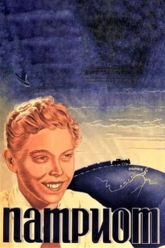 Patriot poster