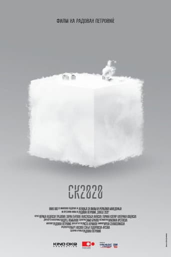 Skopje 2020 poster