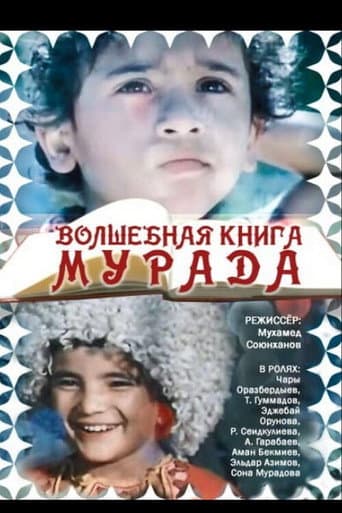 The Magic Book of Murad poster