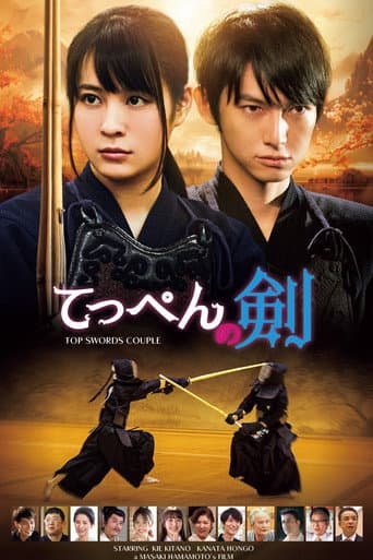 Top Swords Couple poster