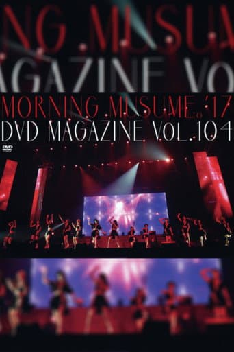 Morning Musume.'17 DVD Magazine Vol.104 poster
