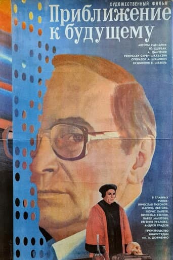 Approaching the Future poster