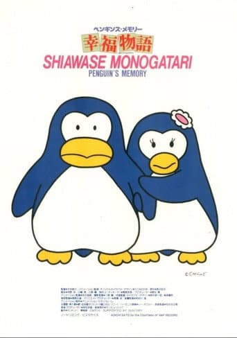 Penguin's Memory: A Tale of Happiness poster