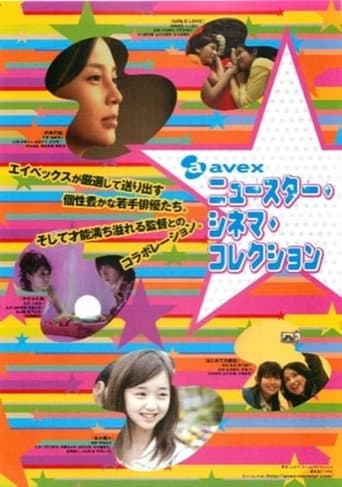 Girls Love poster