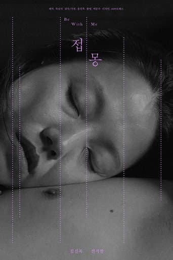 Be With Me poster