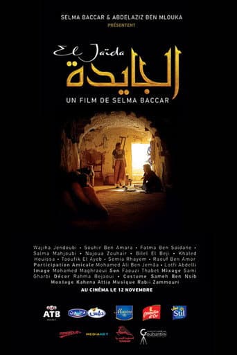El Jaïda poster