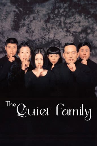 The Quiet Family poster