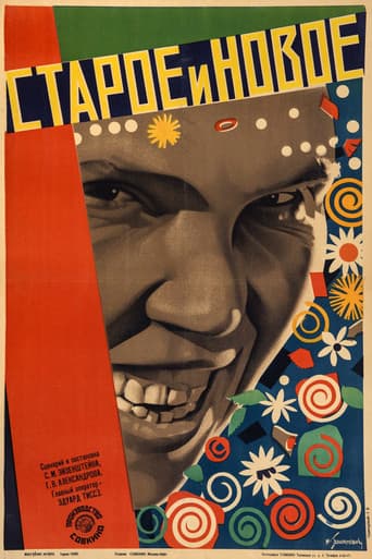 The General Line poster