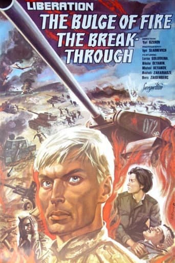 Liberation - Part 1 : The Fire Bulge poster